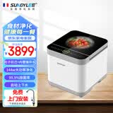 皇帝尼（SUNDYLEE）果蔬清洗机【粒子跃迁净化技术】食材家用全自动洗菜机餐具消菌智能洗水果蔬菜净化器祛除激素农残 【三年质保 】144W大功率，全自动上下水