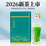 谷徽韵绿茶2026新茶太平猴魁特级安徽茶叶自己喝高端礼品送长辈领导250g