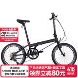大行（DAHON）折叠自行车20英寸8级变速经典P8单车KBC083 灰黑截色【JD定制】