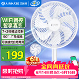 艾美特（AIRMATE）京东小家电风扇智能七叶柔风落地扇小风扇家用7档大风量节能轻音电扇桌面台式小型风扇 FS30-AR62