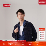 Levi's李维斯情侣同款美式经典复古休闲时尚潮牌修身牛仔夹克外套 深蓝色 72334-0134 S