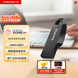 闪迪（SanDisk）128GB USB3.2 U盘 CZ550黑色 读速100MB/s 安全加密 数据恢复 学习办公电脑车载 高速大容量优盘