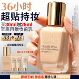 雅诗兰黛DW持妆粉底液36#1W2暖调自然色30ml控油遮瑕化妆品礼盒生日礼物