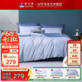 富安娜床上四件套纯棉全棉床单被套双人加大极简床品1米8床230×229cm家居馆