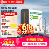 碧水源（Originwater）家用净水机P1000E1厨下式净水器1000G通量5年长效纳滤膜过滤杀菌保留矿物质净饮直饮饮水机