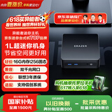 异能者联想投资品牌S100 mini迷你主机 台式机商务办公电脑（奔腾金牌6500Y+16+256)WIFI 国家补贴
