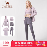 骆驼（CAMEL）母亲节礼物瑜伽健身运动五件套女装 YK2225L5493杜若紫S