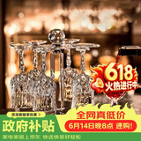 青苹果水晶玻璃红酒杯210ml*6只 高脚杯香槟杯葡萄酒杯洋酒杯
