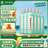 劲牌毛铺 清香年代 清香型草本白酒 42度 500ml*6整箱 自饮送礼