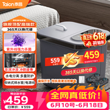 泰昌（Taicn）泡脚桶全自动加热智能杀菌按摩泡脚桶洗脚盆可拆卸足浴桶父亲节礼物生日礼物TC-12L6L4（烟雨灰）