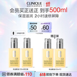 倩碧干皮黄油125ml双支 清爽型乳液保湿面霜敏肌护肤生日礼物送女友