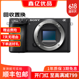 索尼(SONY) α A6400 A6300 A6600 a6000视频直播4K二手微单相机 A6400 单机 颜色随机 99新