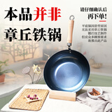 章丘铁锅平底锅煎锅无涂层不易粘锅炒锅厨房好物电磁炉小古斗 木把 28cm