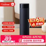 米家旋盖保温杯 500ml 藏蓝色 316 不锈钢学生便携咖啡水杯