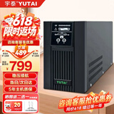 宇泰 ups不间断电源  3000VA/1600W  后备式ups电池 办公应急备用ups电源 YTB3000
