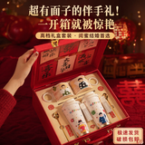 赟娅新婚结婚礼物送新人新娘闺蜜订婚简约高级感实用情侣保温杯伴手礼 饼干漫画陶瓷对杯+保温杯（新婚快乐贴纸）