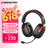 Monster魔声GH04四模电竞游戏耳机头戴式2.4G蓝牙无线电脑耳麦7.1声道三角洲行动听声辨位FPS 黑色
