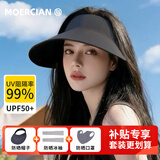 牧尔西防晒帽女遮阳帽空顶帽夏户外运动跑步防紫外线可折叠无痕太阳帽子
