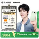 荣耀600 超级版 肖战同款 4k闪光微单Live 8600mAh大电池 5G AI 学生 拍照手机 国家补贴 12+256青苹果