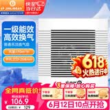 金羚（JINLING）排气扇吊顶式通用卫生间厨房排风扇管道扇 BPT12-24-3(R)