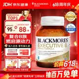 澳佳宝Blackmores 超级复合维生素B 62粒 含生物素 舒缓压力澳洲进口