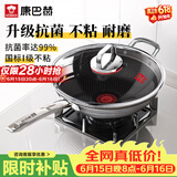 康巴赫炒锅不粘锅抗菌不锈钢炒菜锅红点双蜂窝平底锅电磁炉燃气灶通用