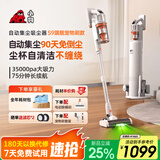 小狗吸尘器S9新款防缠绕90天免倒尘 260AW大吸力家用自集尘吸尘器手持绿光显尘小型猫毛宠物毛发除螨 S9旗舰款含宠物刷