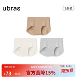 ubras内裤女士无尺码包臀运动瑜伽隐形无痕内裤7A抗菌纯棉底裆