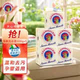 大公鸡管家（CHANTE CLAIR） 意大利进口 洗衣马赛皂宝宝洗衣皂 衣物清洁皂 马赛皂300g*5