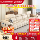 顾家家居政府补贴意式真皮沙发头层牛皮客厅简约轻奢大户型2026新款1523 【卡其色】3.4m丨肉感饱满丨可调靠头丨头层牛皮 宽大坐深丨贴合撑腰丨便捷收纳丨久坐不塌