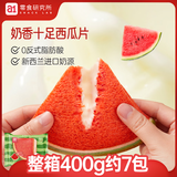 a1西瓜面包400g营养早餐休闲食品儿童解馋小零食吐司整箱礼盒学生