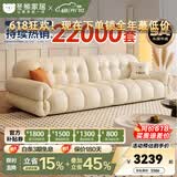 冬熊棉花糖真皮沙发法式奶油风小户型客厅轻奢头层牛皮云朵沙发 【慵懒加宽版1.15m宽】3.1米 加厚头层牛皮【尊享版-7星太空舱零重力】EV重型框架
