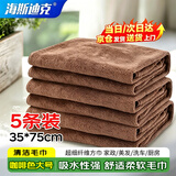 海斯迪克HKY-191 超细纤维毛巾 洗车清洁抹布 35*75cm 咖啡色5条(大号)【京仓】