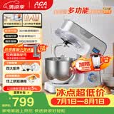 北美电器（ACA）厨师机5L家用全自动和面揉面一体机打蛋绞肉压面条搅拌料理机 AM-CG108-1