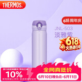 膳魔师（THERMOS）保温杯500ml大容量男女士儿童不锈钢保温保冷水杯子JNL-503 PPL