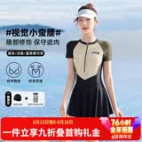 梵迪拉（F.DYRAA）泳衣女款泡温泉保守连体游泳衣遮肚显瘦游泳三件套13002咖色2XL