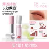 INTO YOU空气唇泥唇颊两用腮红唇釉口红保湿滋润生日礼物送女生W7夏日橙花