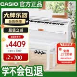 卡西欧（CASIO）电钢琴 PX870白色立式成年人儿童88键重锤智能APP互动分享+琴凳