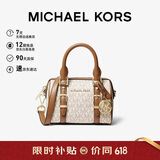 MICHAEL KORS礼物轻奢MK女包BEDFORD手提斜挎包波士顿包迷你香草/橡果棕礼物