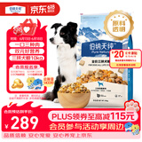 伯纳天纯牛肉粒冻干三拼全价狗粮粮中大型犬小型犬成年犬粮10kg/20斤