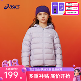 亚瑟士（asics）童装冬季儿童柔软舒适三防轻薄保暖羽绒服【高充绒量】 浅紫 清洁度1000-鸭绒 140 充绒量79g