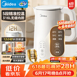 美的（Midea）电热水壶烧水壶养生自动断电保温一体316L母婴级不锈钢 1.5L容量恒温壶冲奶15X301-PRO【价保618】