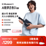 Musspark智能AI随弹无弦电子自动挡吉他便携弹唱小吉他 子夜黑 初学者