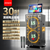 aiwa爱华AI880 广场舞音响带显示屏 视频K歌点歌机一体机 家用 KTV 户外蓝牙音箱