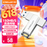 台电（TECLAST）32GB USB3.2高速U盘 大容量存储商务办公学习电脑系统车载音乐金属优盘