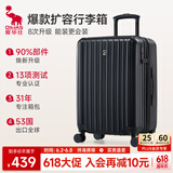 爱华仕行李箱28英寸大容量旅行箱男拉杆箱女密码箱京东自营耐用皮箱黑色