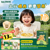 碧欧奇婴幼儿肉蔬冲冲面牛肉南瓜番茄味14g 宝宝面条婴幼儿辅食冲冲面