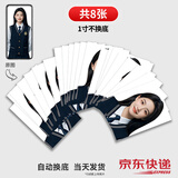 益好1寸2寸证件照洗照片冲印结婚登记护照冲洗相片手机大头贴换底色照片定制1寸不换底8张