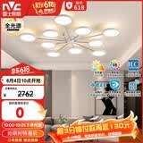 雷士（NVC）LED吸吊顶灯简约客厅智控全光谱北欧现代未来光婴幼级护眼漫反射