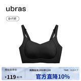 ubras提托侧收大杯背勾文胸细肩带大胸显小女士内衣女聚拢胸罩 黑色M